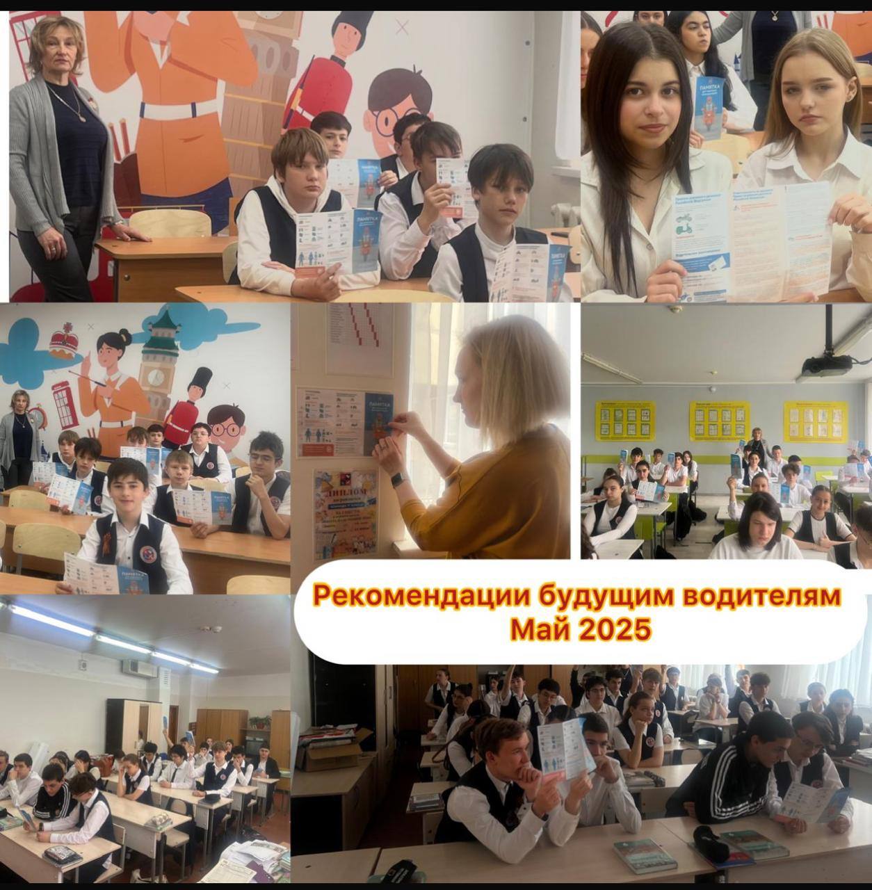 Рекомендации по управлению электросамокатов, питбайков, мотоциклов и мопедов.