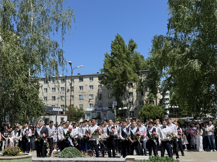 Последний звонок.